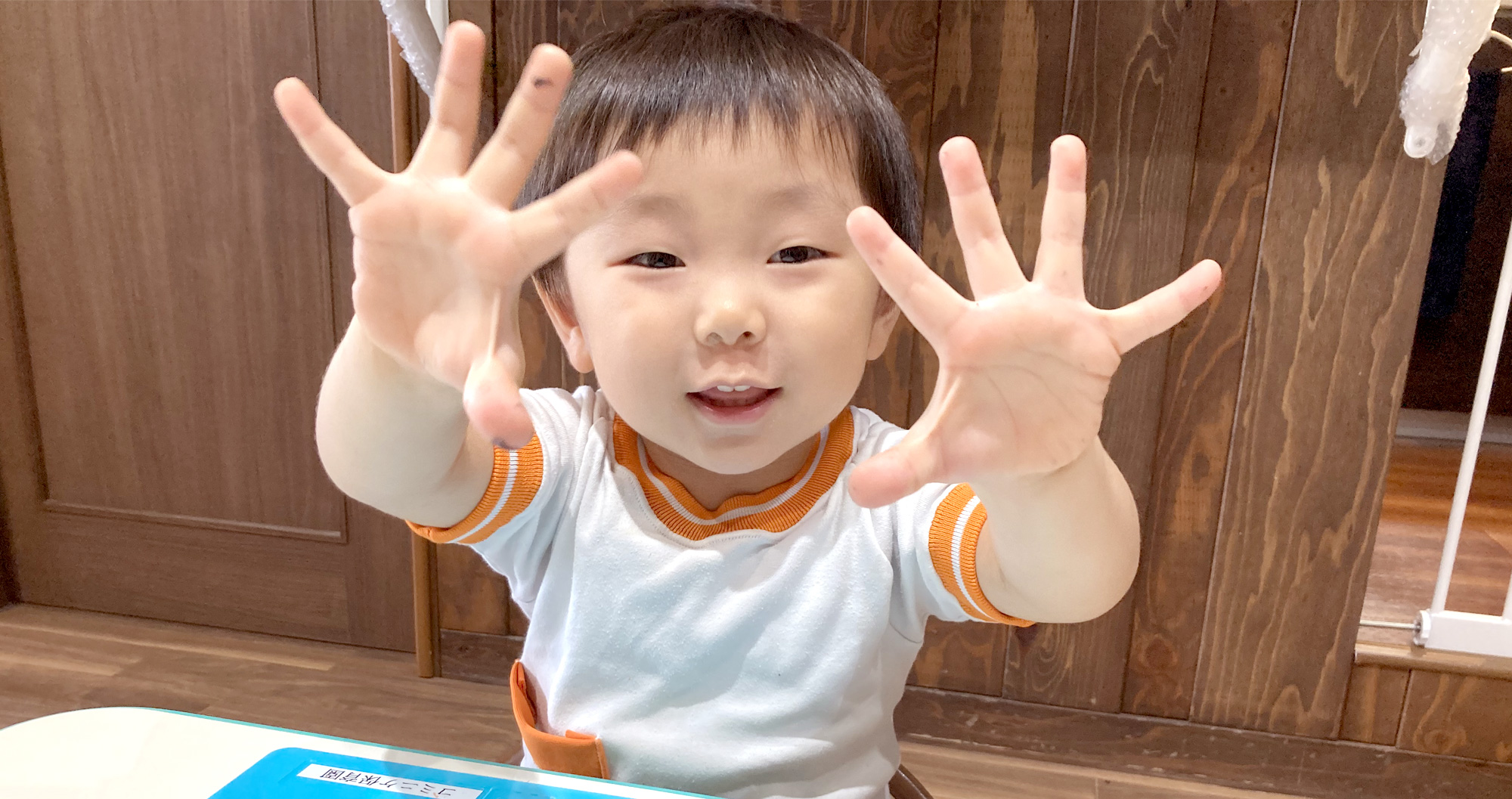 子供が手を広げたポーズをしている様子