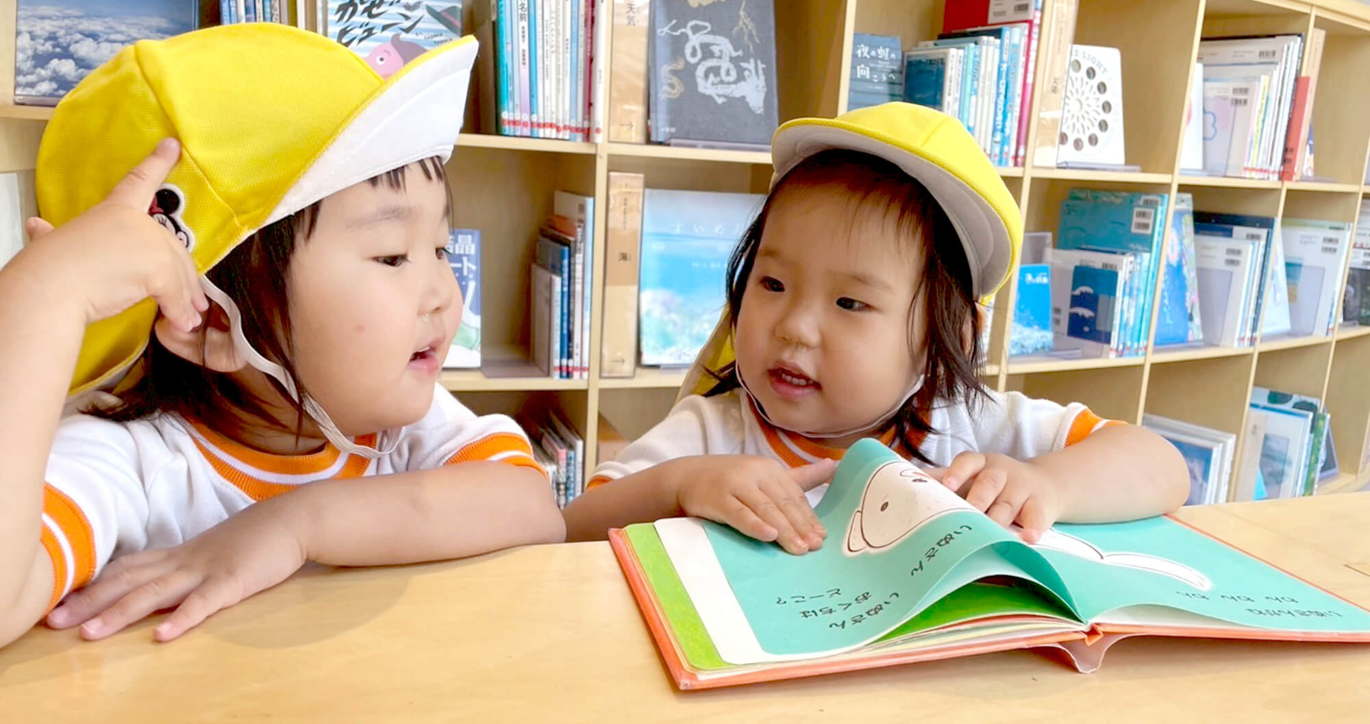 子供が絵本を楽しんでいる様子